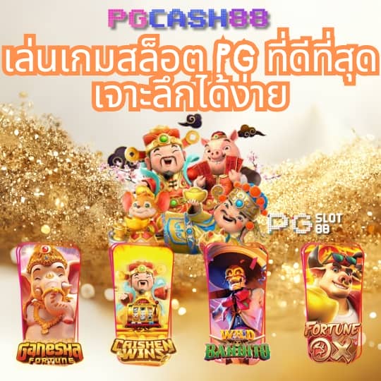 ผลบอลสด7 m